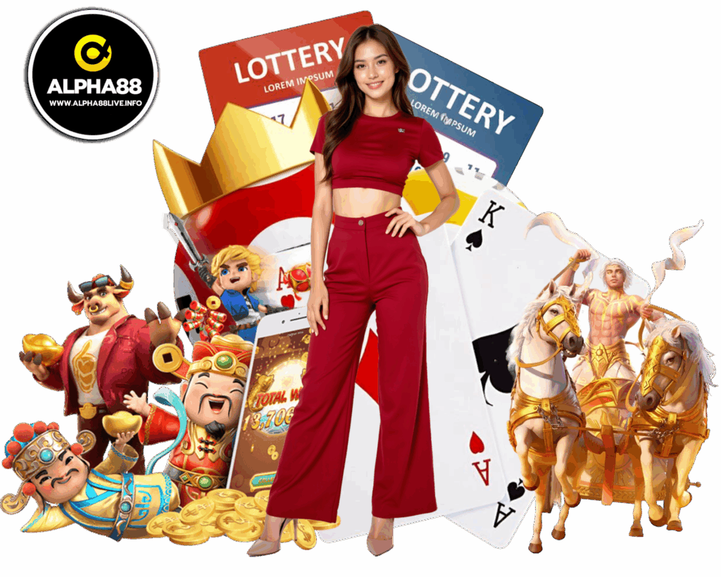 ALPHA88 ทางเข้า